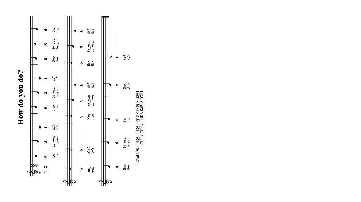 How Do You Do？（英文儿童歌）高清手机移动歌谱简谱