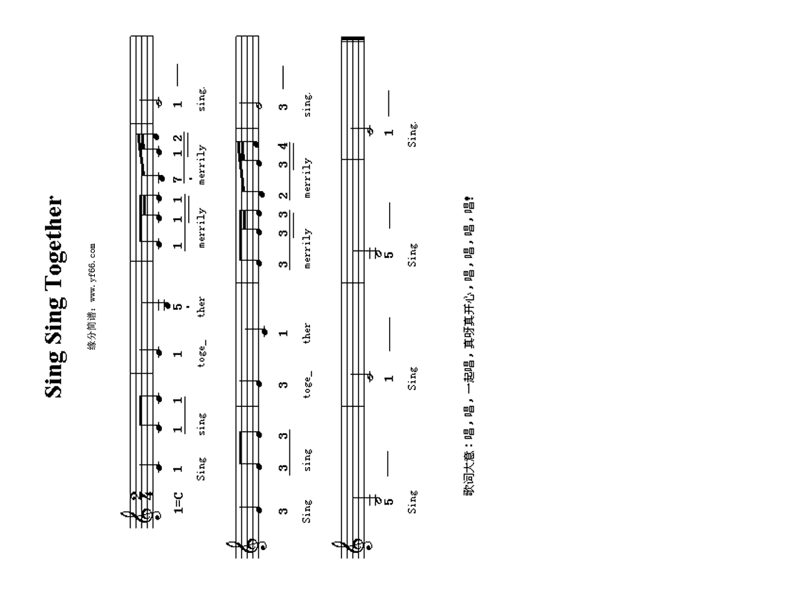 Sing sing together高清手机移动歌谱简谱