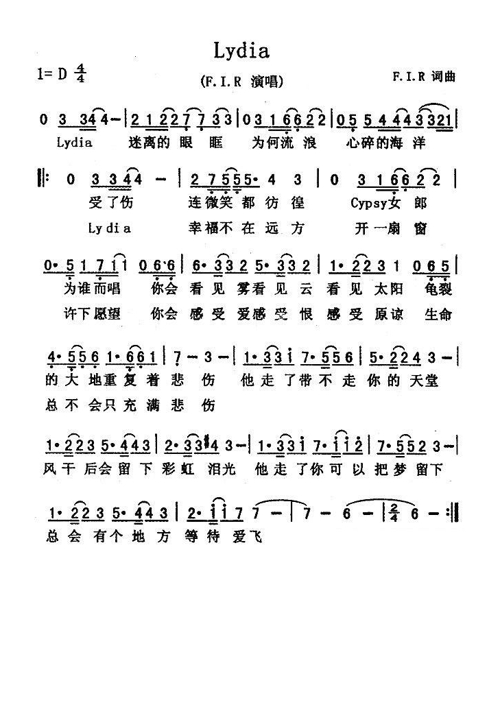 Lydia高清手机移动歌谱简谱