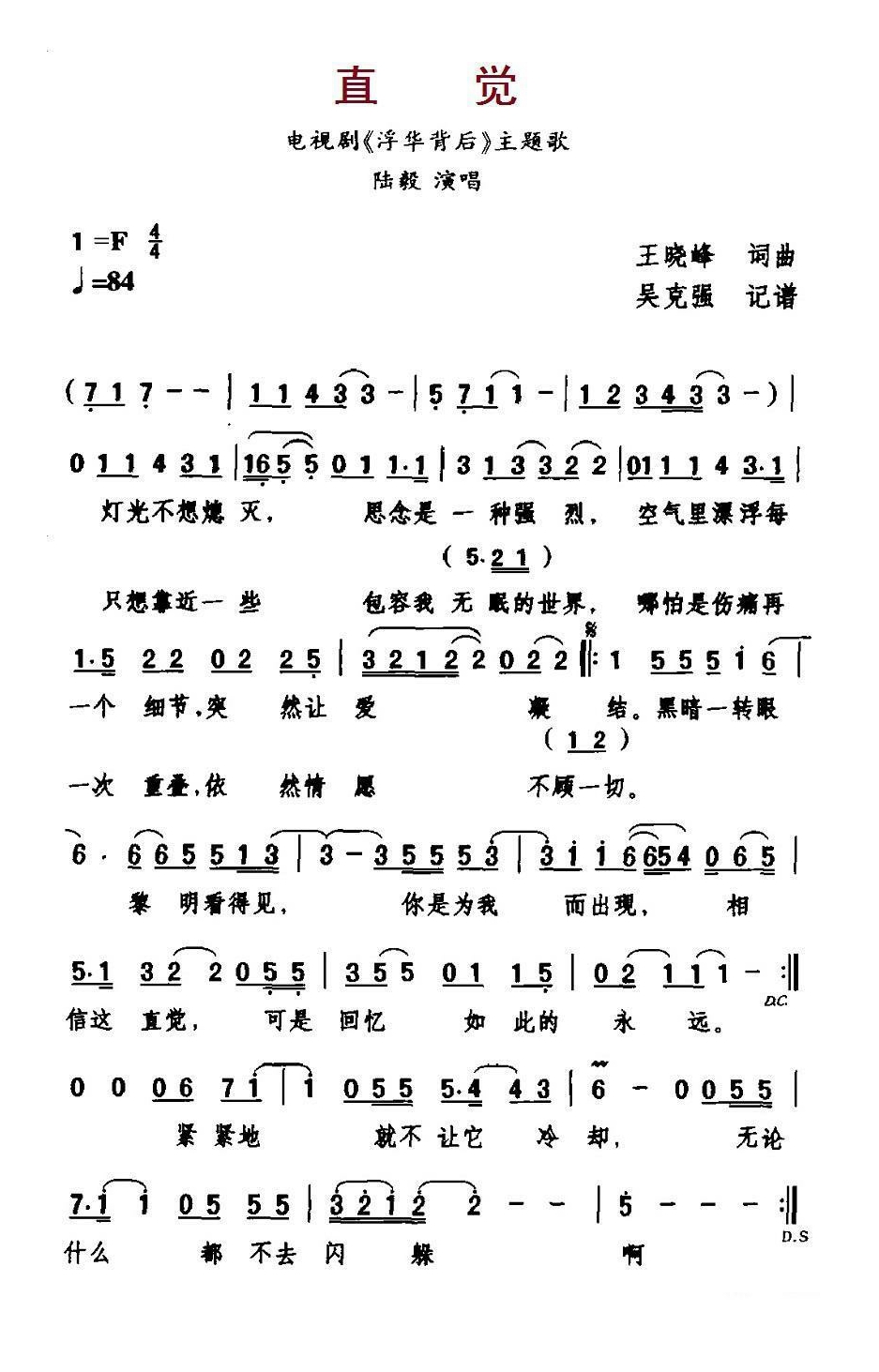 剧情