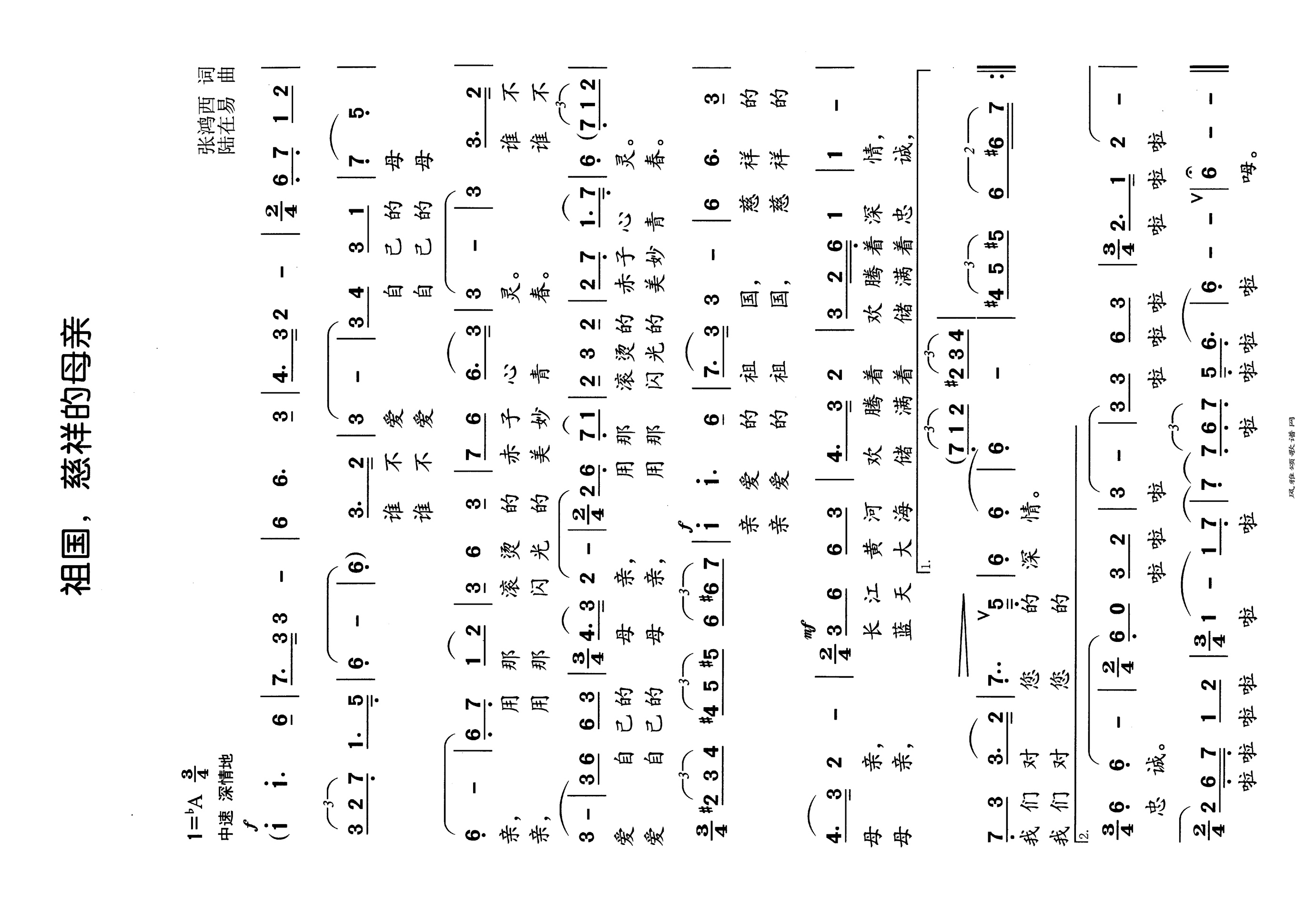 祖国慈祥的母亲高清手机移动歌谱简谱