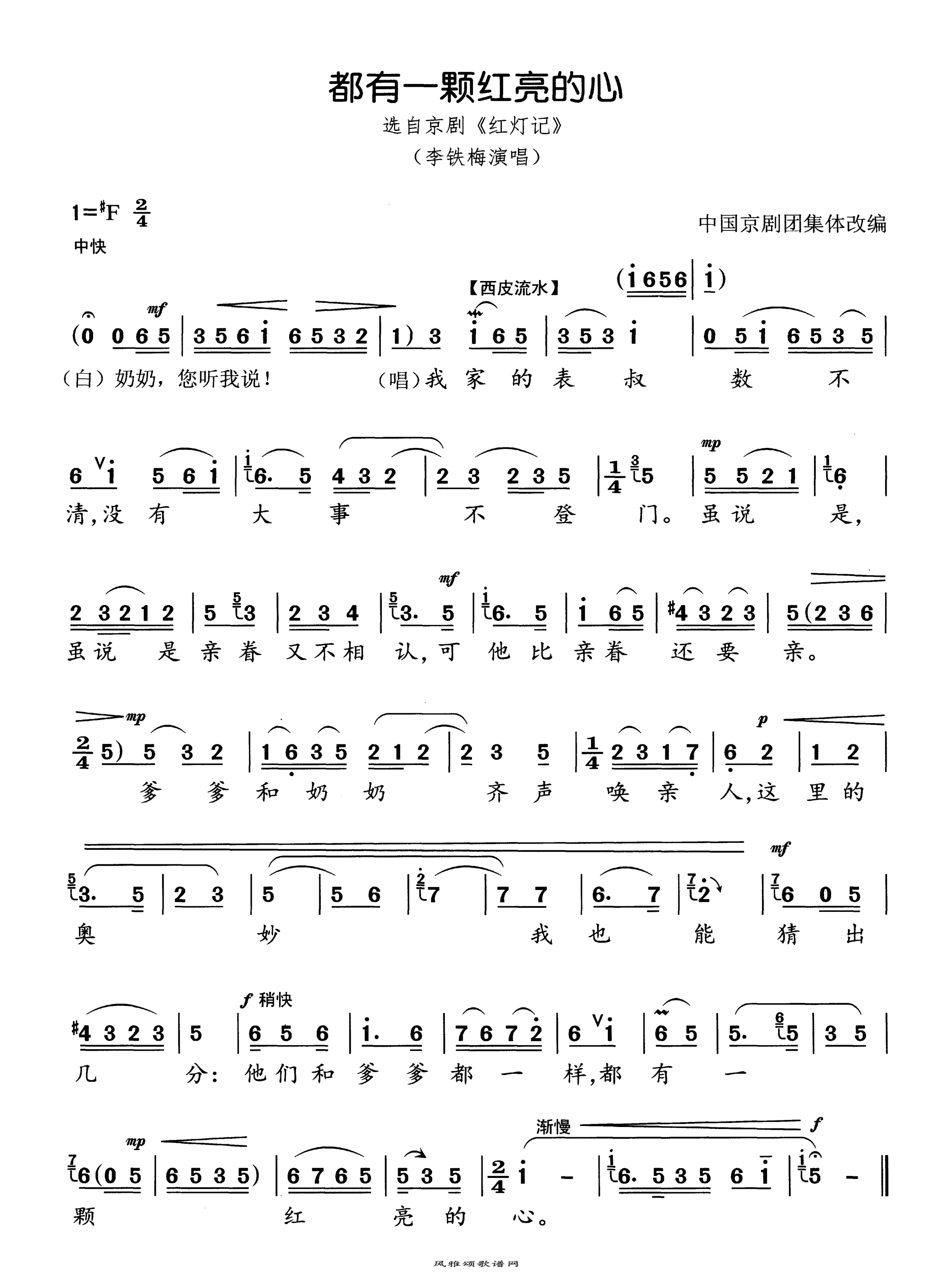 中國足球直播激蕩你的心弦