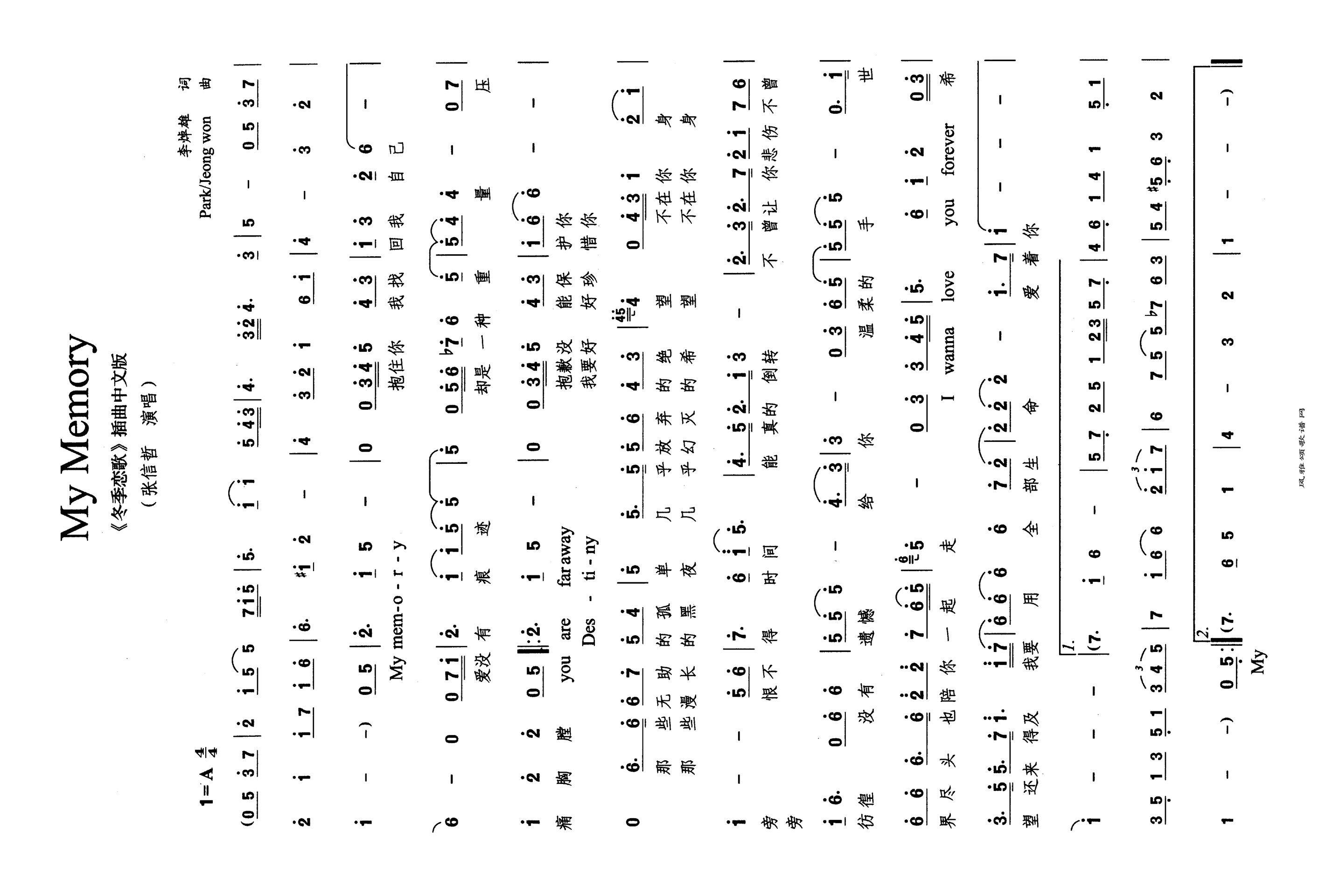 My Memory高清手机移动歌谱简谱