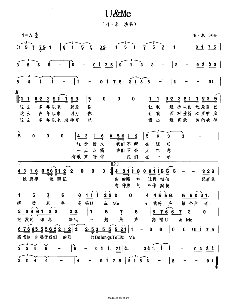 U＆Me高清手机移动歌谱简谱