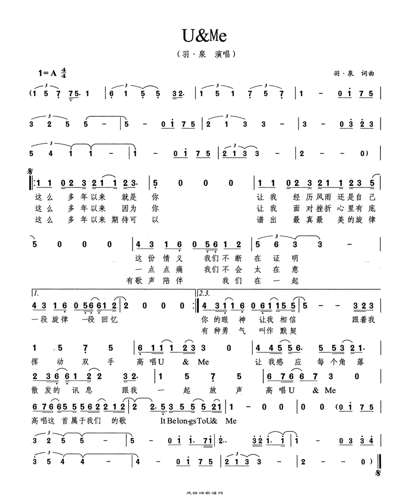 U＆Me高清手机移动歌谱简谱