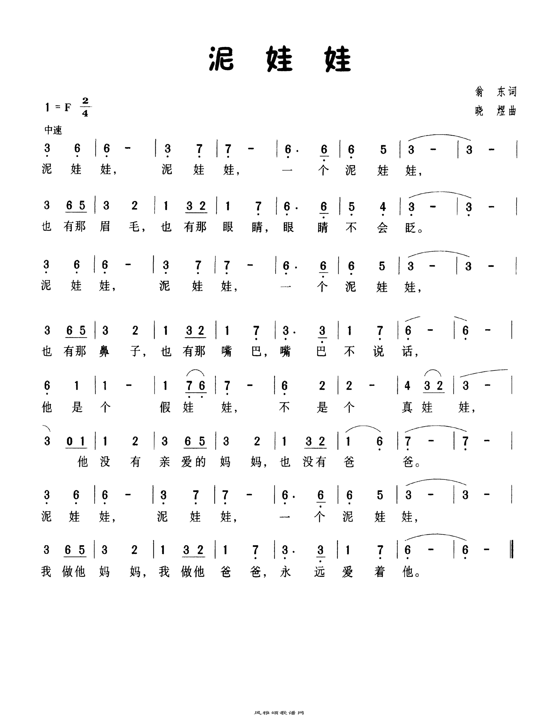 一对儿泥娃娃_站酷海洛_正版图片_视频_字体_音乐素材交易平台_站酷旗下品牌